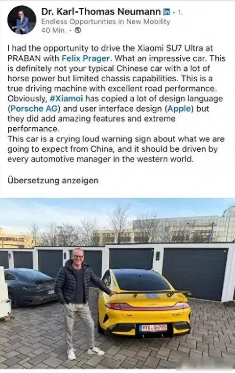 前大众高管试驾小米SU7 Ultra：中国智车颠覆德系标杆