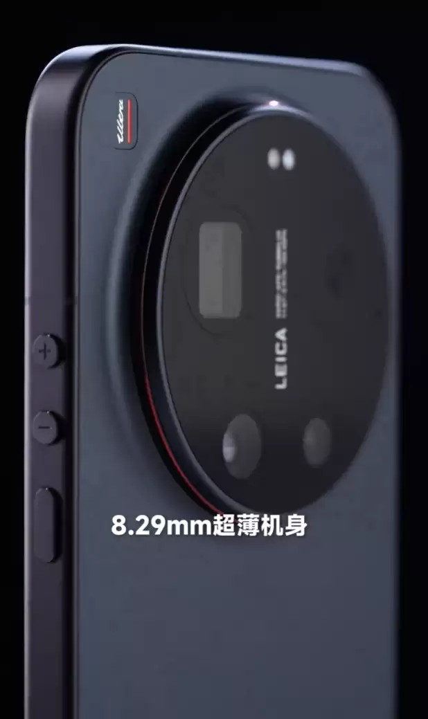 卢伟冰首秀小米 17 Ultra 真机：小米史上最薄的 Ultra，四款配色公开