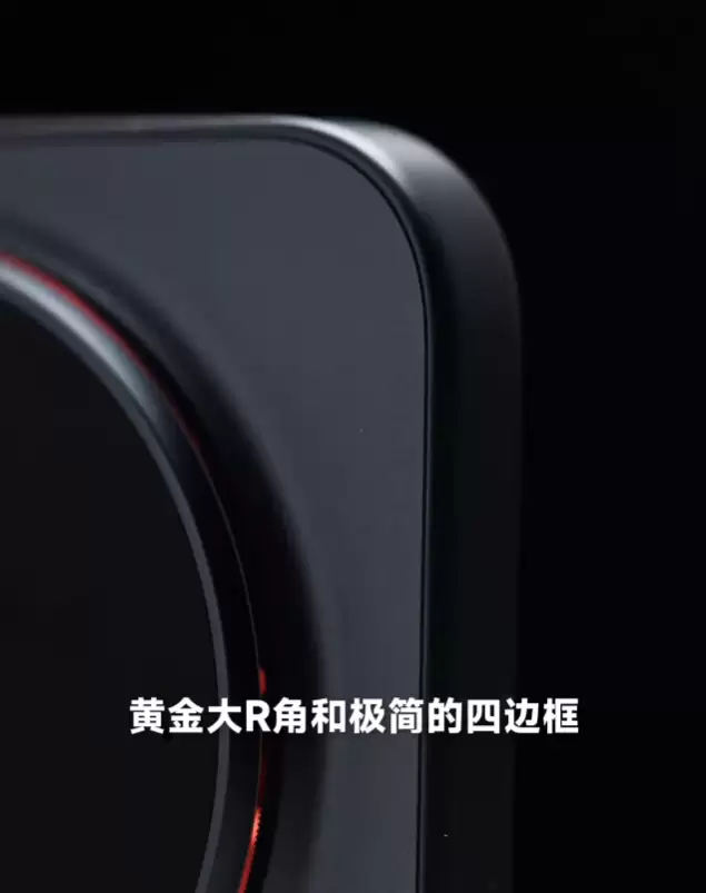 卢伟冰首秀小米 17 Ultra 真机：小米史上最薄的 Ultra，四款配色公开