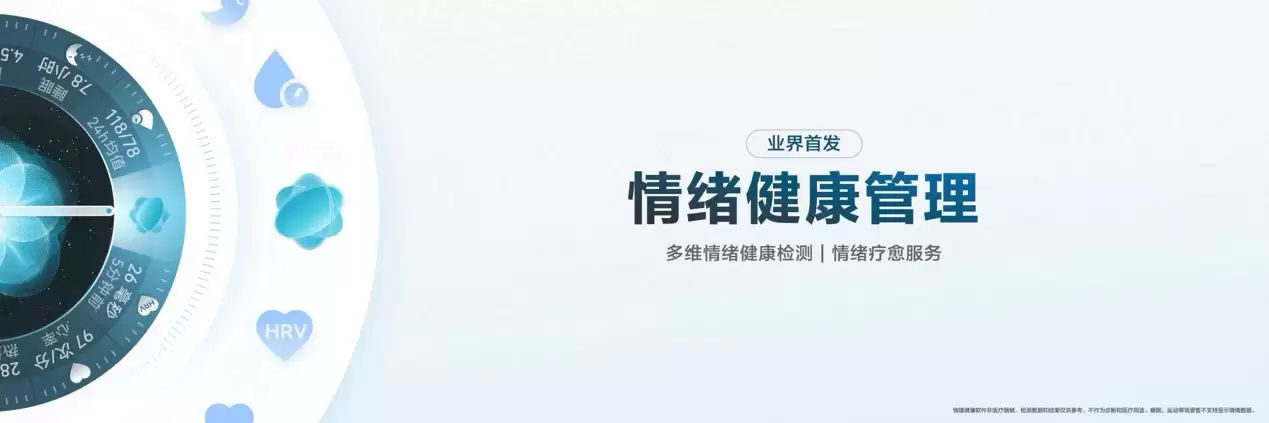 搭载 HarmonyOS 6.0，开启新篇章：HUAWEI WATCH 十周年款正式发布