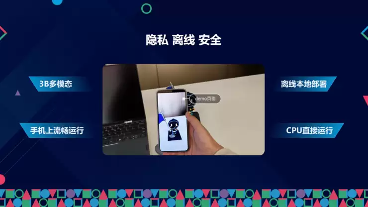 RockAI CMO 邹佳思：端侧智能如何通过「原生记忆」与「自主学习」，完成从工具迈向伙伴的人机关系丨GAIR 2025