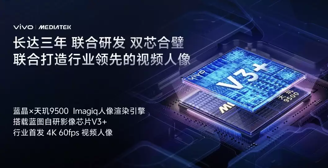 vivo X300系列凭什么更受欢迎？旗舰体验这次更到位