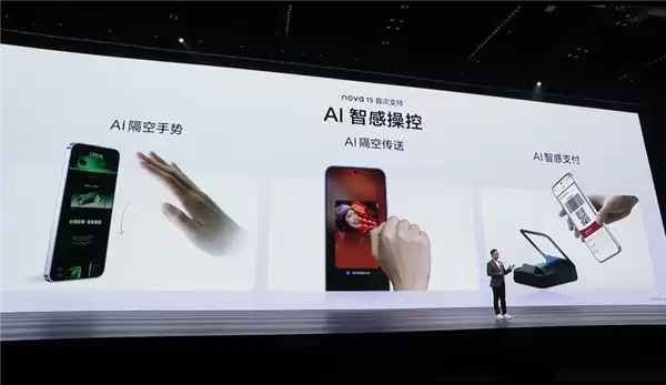 华为nova 15用上麒麟8020：整机性能提升62%！