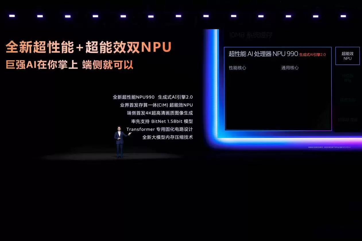 长焦4K不发烫、长局游戏不跳帧？芯片效能才是硬指标