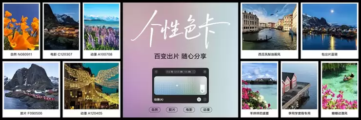 超级nova——nova 15系列正式亮相：鸿蒙 6强势赋能，用机更安心