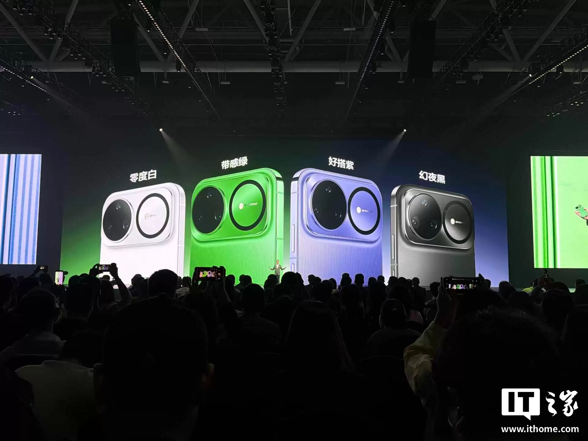 华为 nova 15 Ultra 新机首发双红枫影像系统，号称“反正准出片”