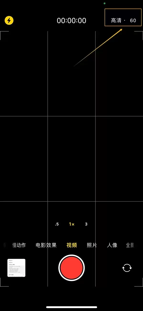 跨年必备！iPhone烟火模式火了：一文看懂拍摄教程