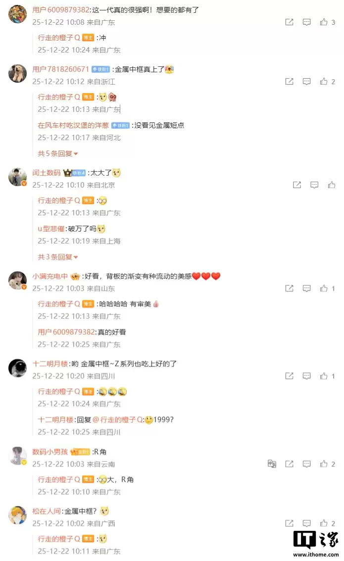 iQOO Z11 Turbo 手机产品细节公布，全新「战斗精灵」官宣