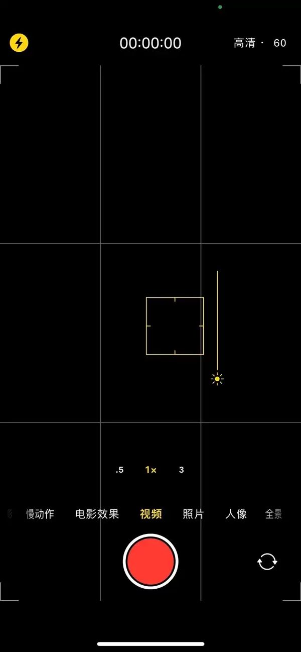 跨年必备！iPhone烟火模式火了：一文看懂拍摄教程