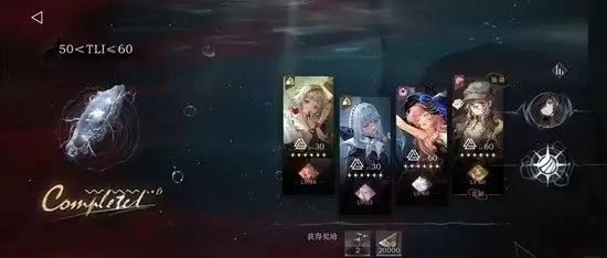 《重返未来：1999》0塑打完妄想潮12层攻略