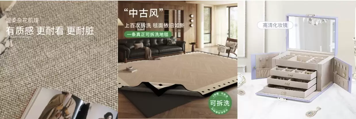 京东家居馆超级品类日23日晚8点启动,满159元送京东PLUS会员卡