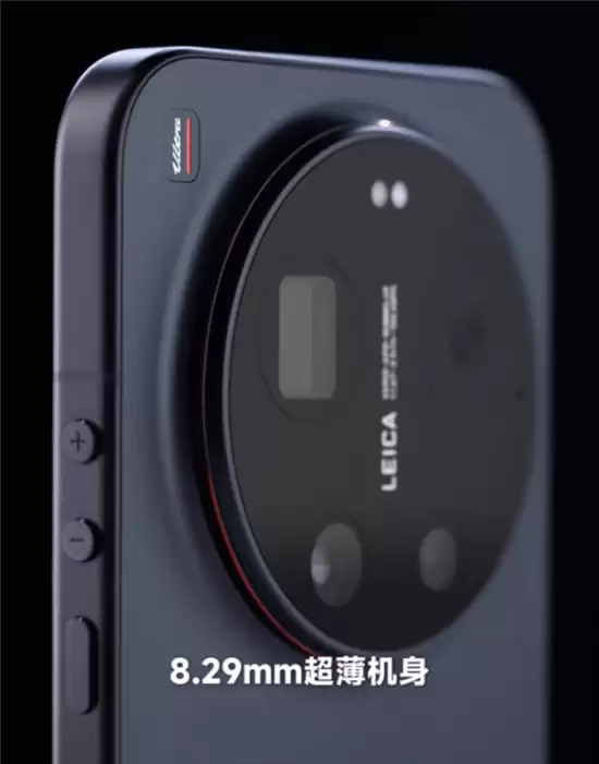 小米17 Ultra首发亮相：超薄直屏设计，续航快充实现全面升级