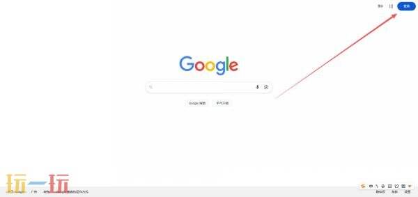 谷歌搜索入口镜像 谷歌搜索镜像2025最新地址