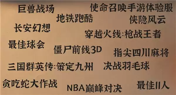 《地铁跑酷》接入 HarmonyOS SDK，显著优化游戏启动体验