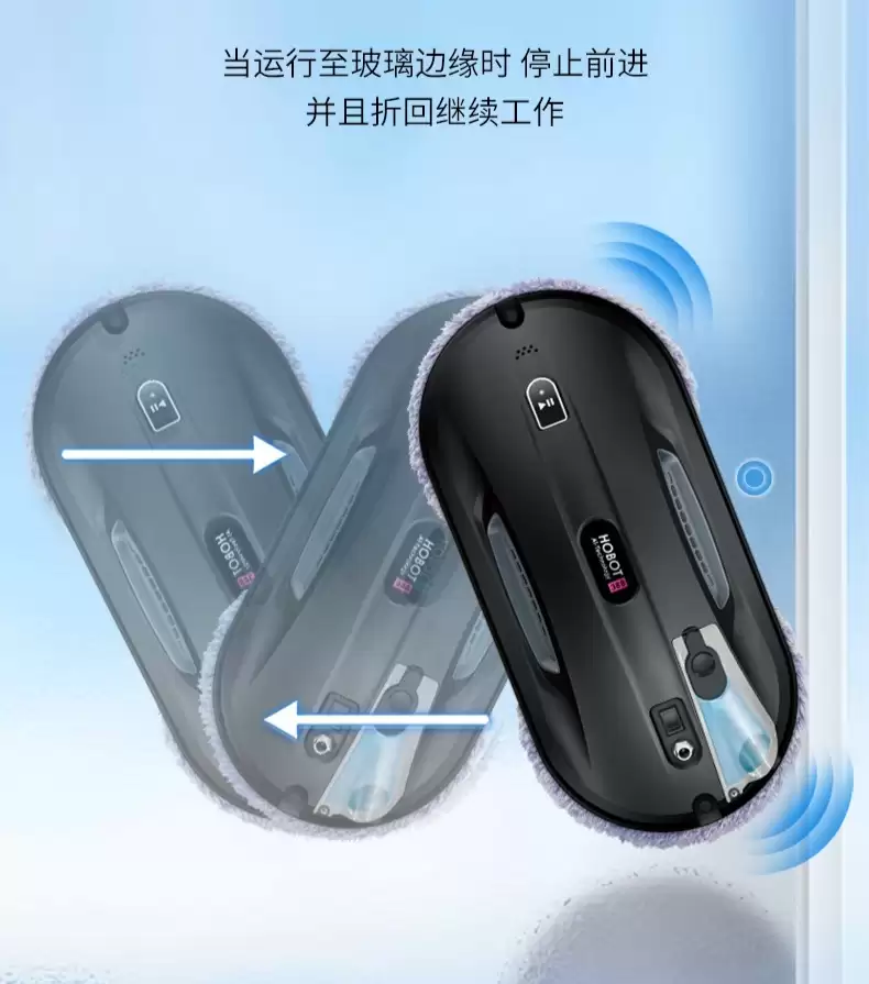 模仿人口哈气：玻妞 388 擦窗机器人 1780 → 799 元政府补贴开启