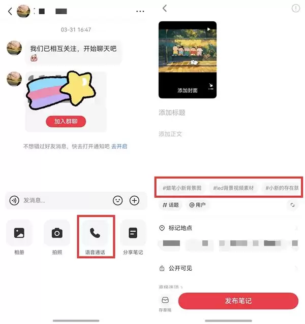 鸿蒙版小红书带来分屏导航、隔空传送等独家功能，AI 搜索和直播体验双升级