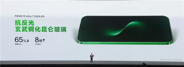 华为nova15 Ultra亮相:仅6.8mm!nova史上最薄Ultra