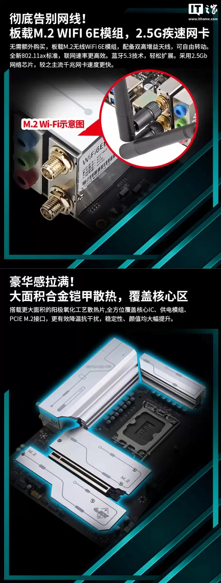 昂达推出 Z790PRO-WIFI-B4 主板：兼容英特尔 12-14 代酷睿 CPU、DDR4 内存，779 元