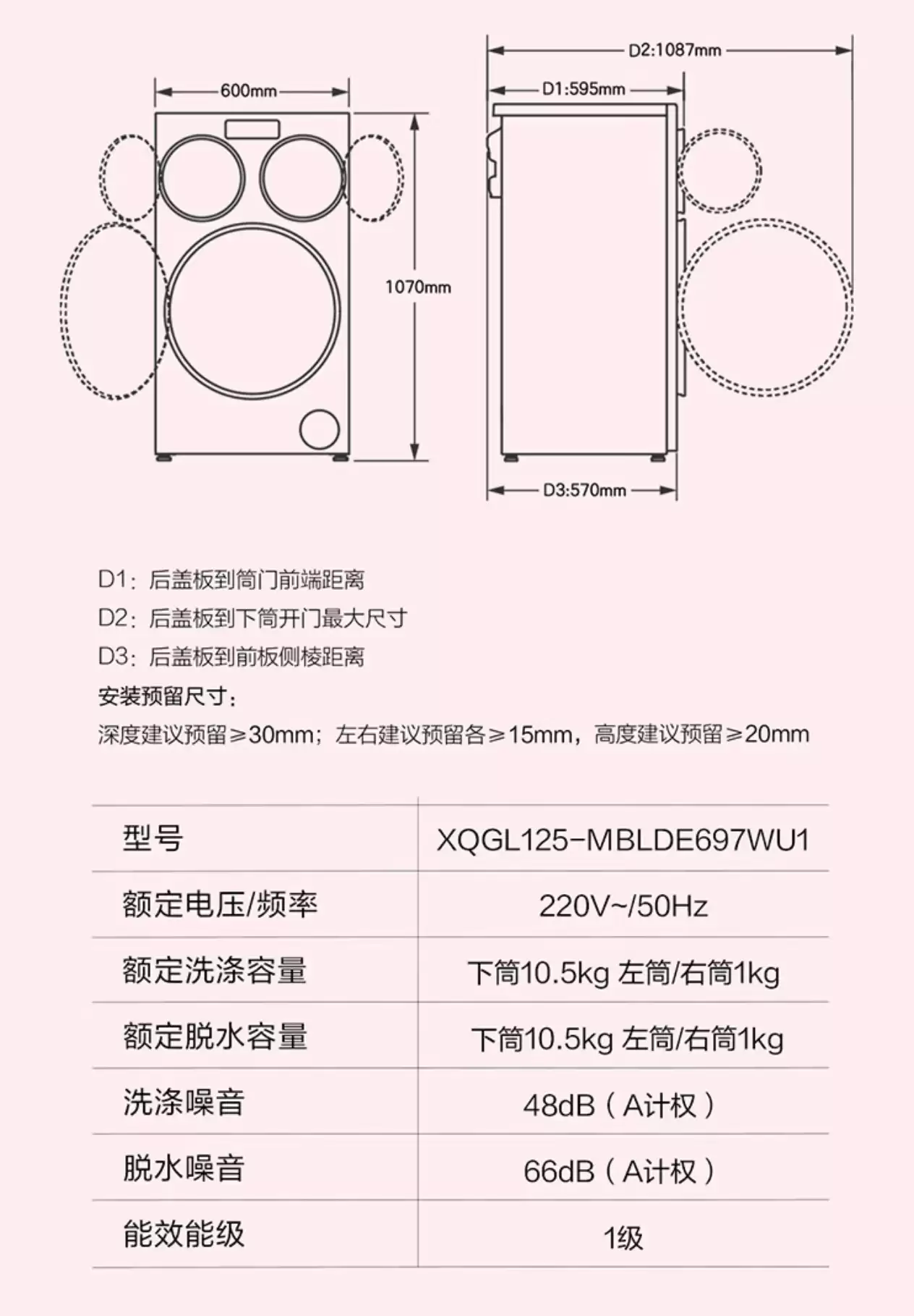 直降千元：海尔 Leader 三筒懒人洗衣机国补后低至 3999 元