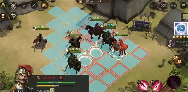 新三国志曹操传13期南华幻境10-1攻略