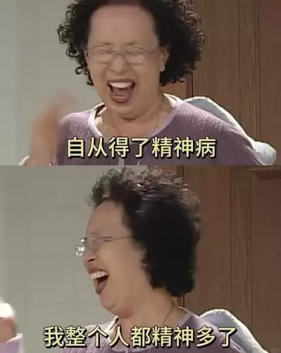 文具品牌与精神病院联名出笔记本 售价280元 网友热议开启吐槽大会