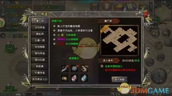 《龙城秘境》新手入门攻略