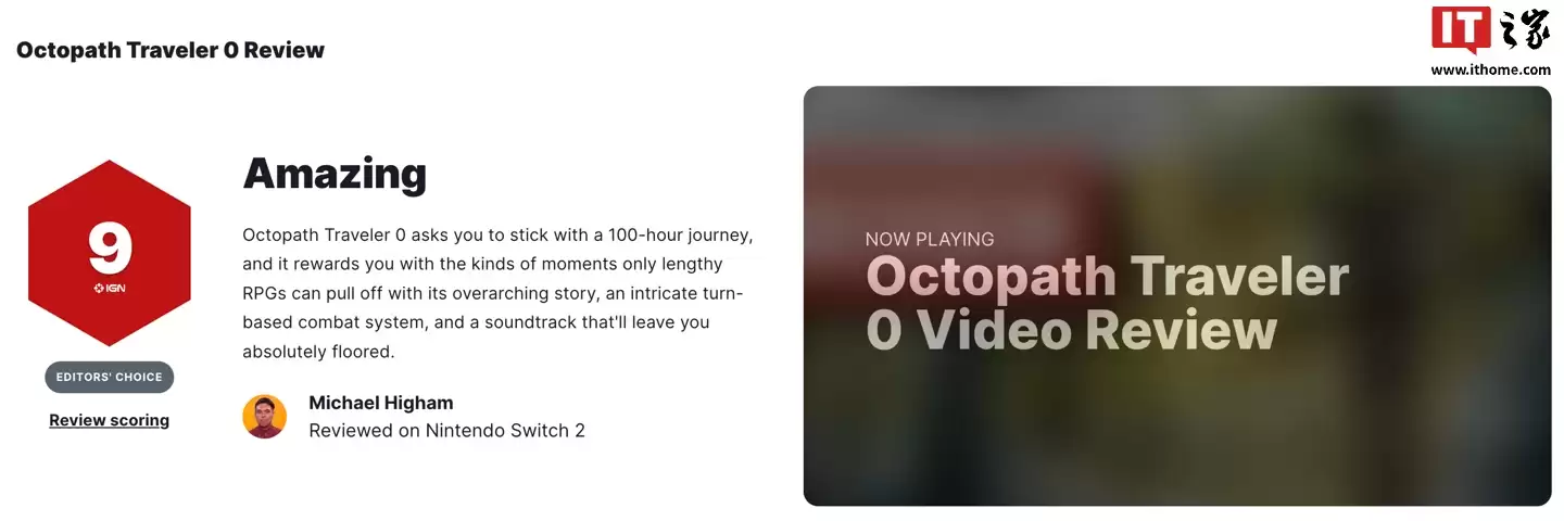 SE 角色扮演游戏《歧路旅人 0》获 IGN 9 分,Steam 国区 298 元起