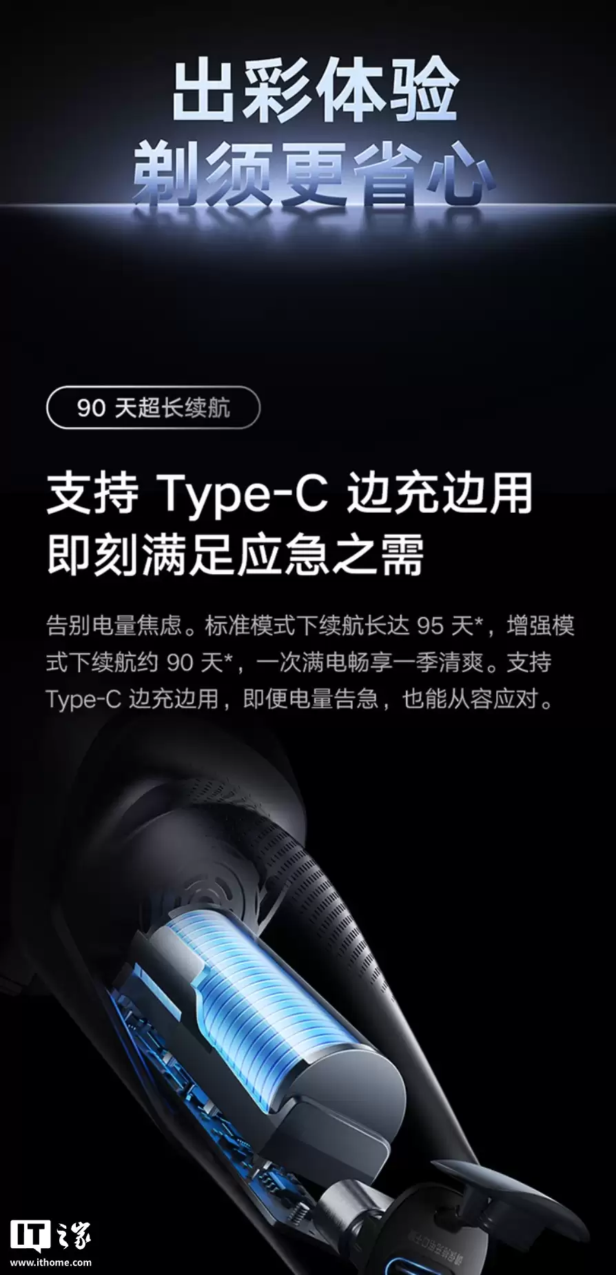 小米米家电动剃须刀 Pro 开售：双环锁须结构、微珠导须刀头，优惠到手价 398.65 元