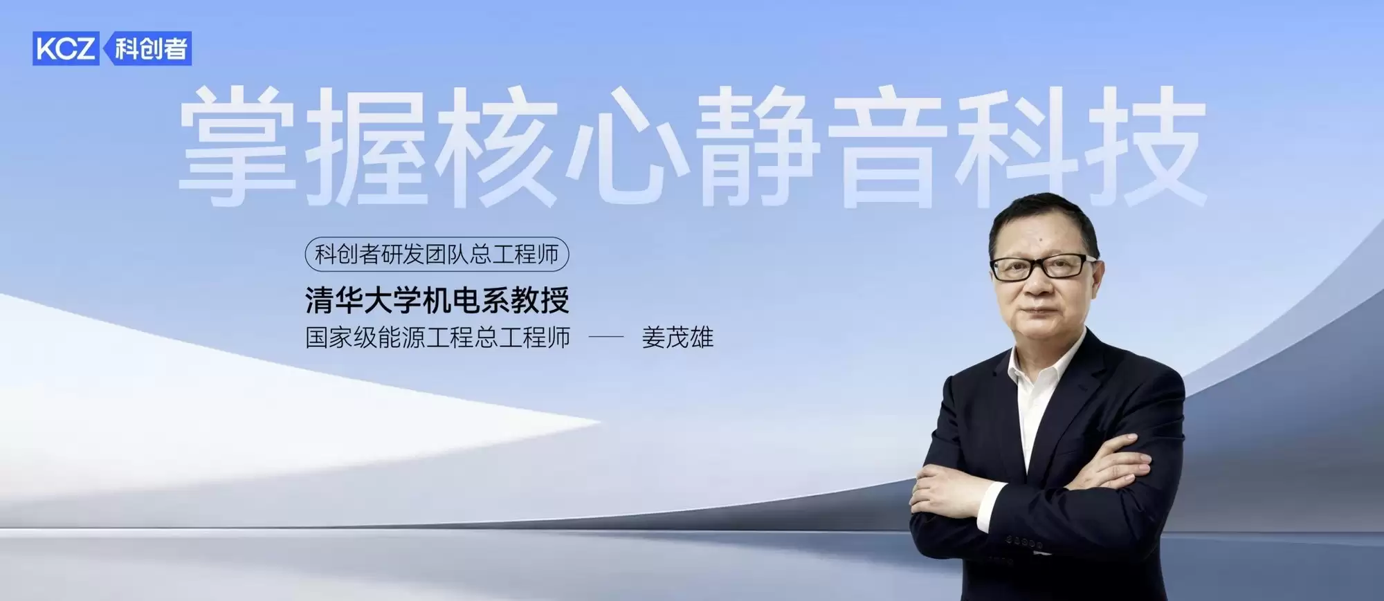 科创者(KCZ)5Ultra如何用