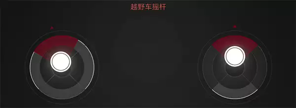 积木机器人app使用教程