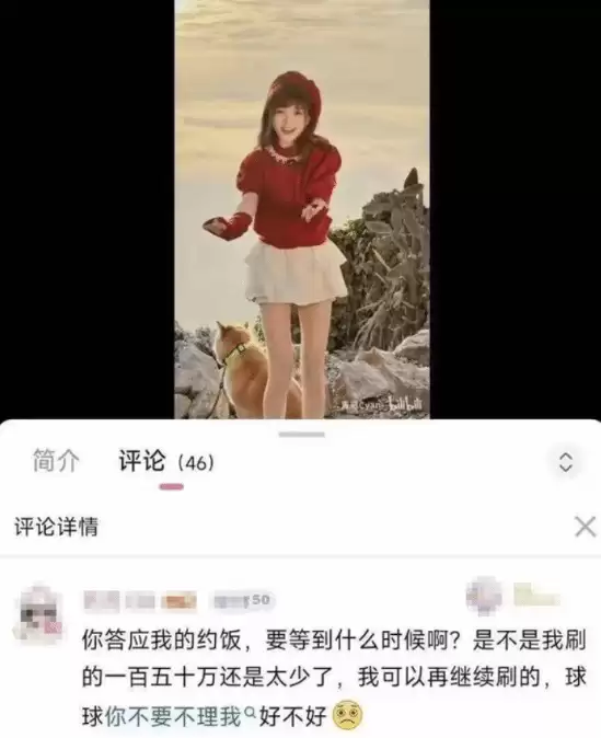 沪上神龟豪掷150万打赏女主播却被拉黑 彻底破防连夜销号