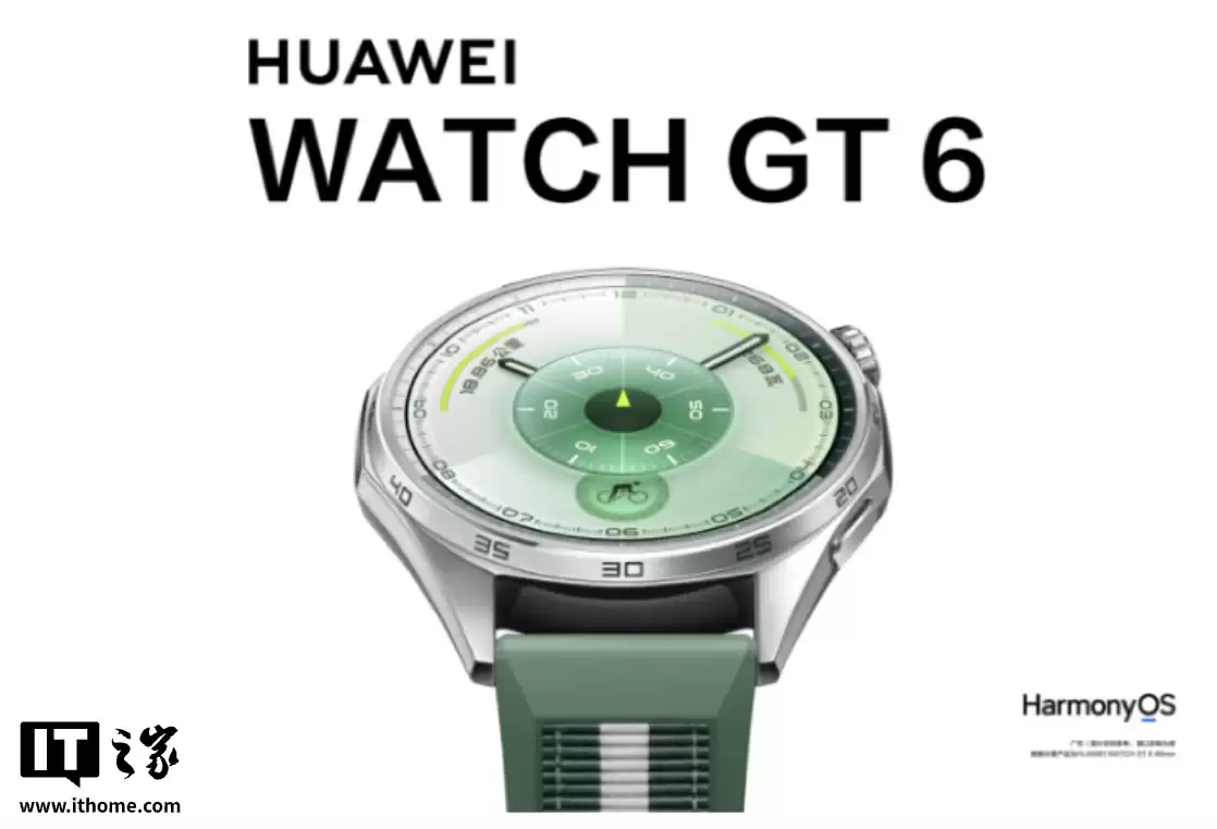 手机没电也能买饮料:支付宝官宣华为 WATCH 5 / GT 6 系列手表支持“碰一碰”智能货柜支付