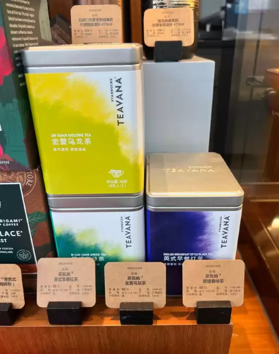 门店可提供续水 星巴克25元茶饮竟是茶包泡的