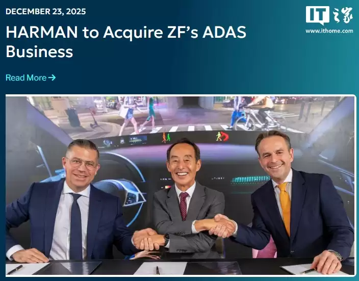 三星拓展汽车电子市场，哈曼国际宣布斥资150亿欧元收购采埃孚ADAS驾驶辅助业务