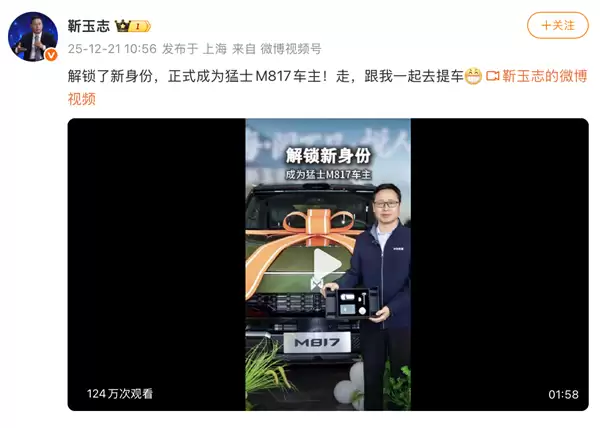 华为乾崑ADS MAX 4.1解锁复杂路况新机能:能认“牛羊” 城乡结合部体验提升!