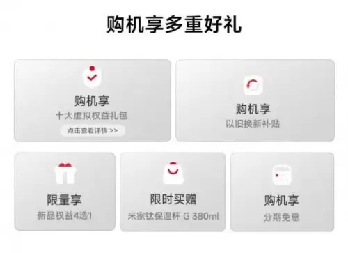 12 月 25 日小米 17 Ultra 发布 来京东先人一步下单享权益随心选