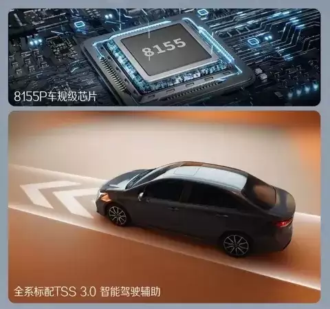 丰田推新款雷凌L:轴距加长+2.0L新动力,智能化全面升级