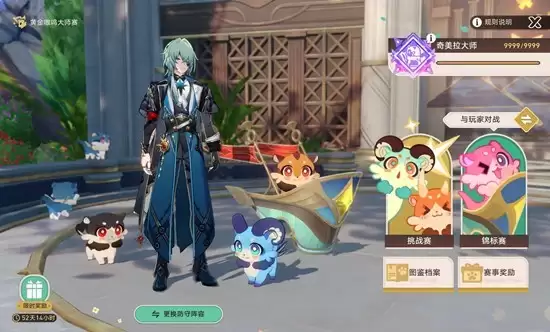 《崩坏：星穹铁道》那刻夏强度向黄金呜噗大师赛活动攻略