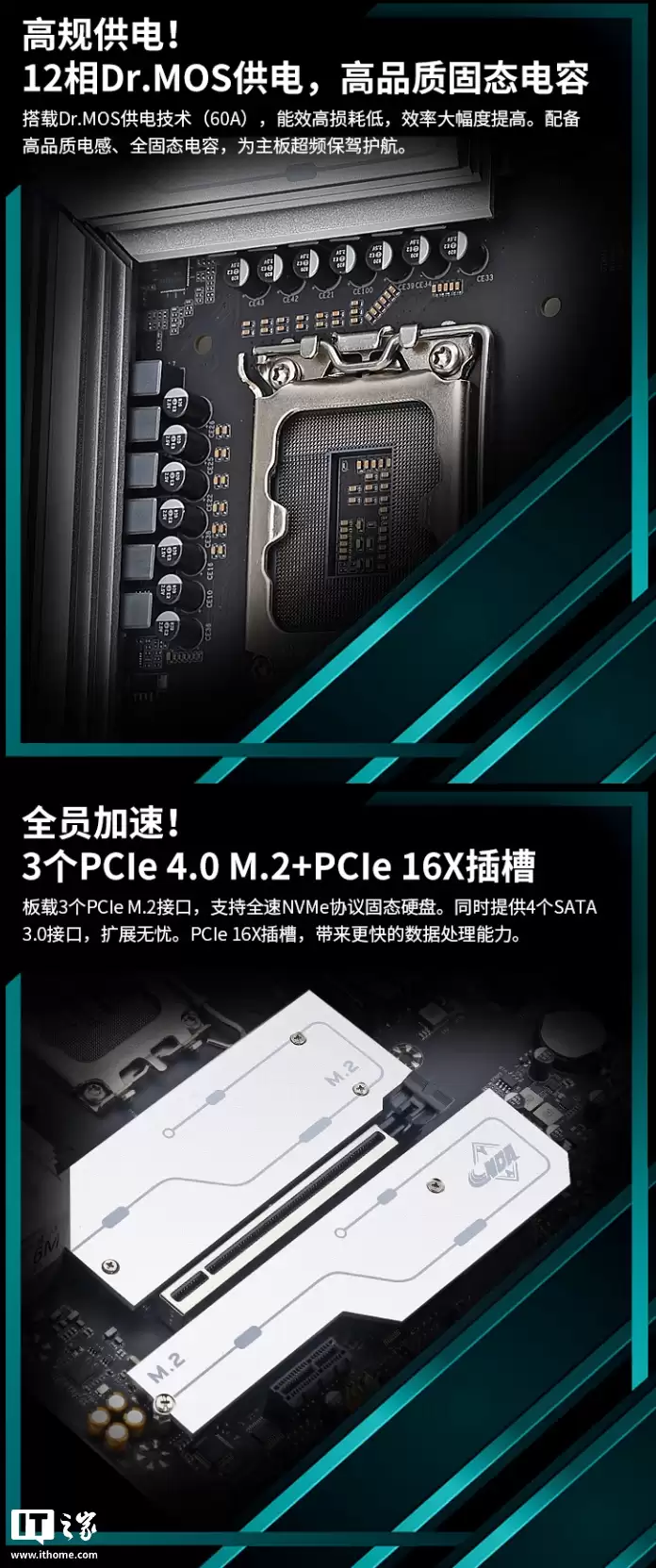 昂达推出 Z790PRO-WIFI-B4 主板：兼容英特尔 12-14 代酷睿 CPU、DDR4 内存，779 元