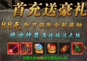 《盛世龙城》新手玩法攻略