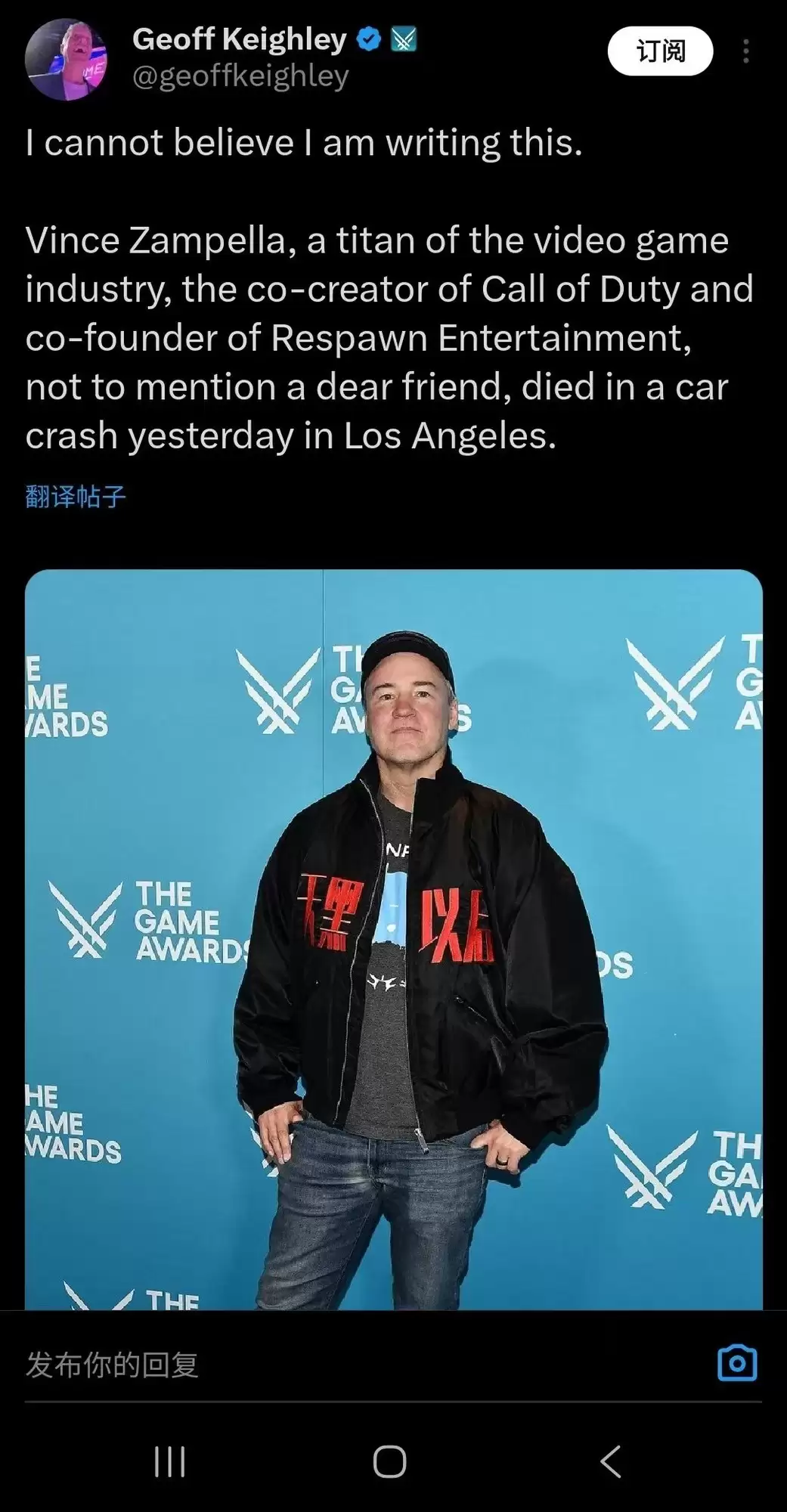 重生娱乐负责人赞佩拉车祸离世，年仅55岁