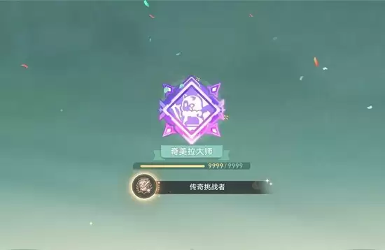 《崩坏：星穹铁道》那刻夏强度向黄金呜噗大师赛活动攻略