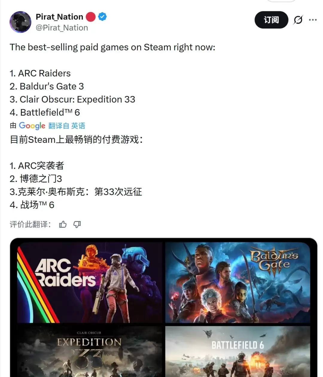 Steam热销游戏背后：AI技术悄然普及