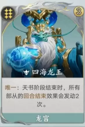 代号妖魔五岳卫兵挂机流攻略