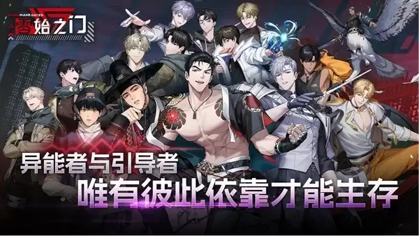 零始之门联动爆款网漫，长线更新至2026年引爆二次元市场