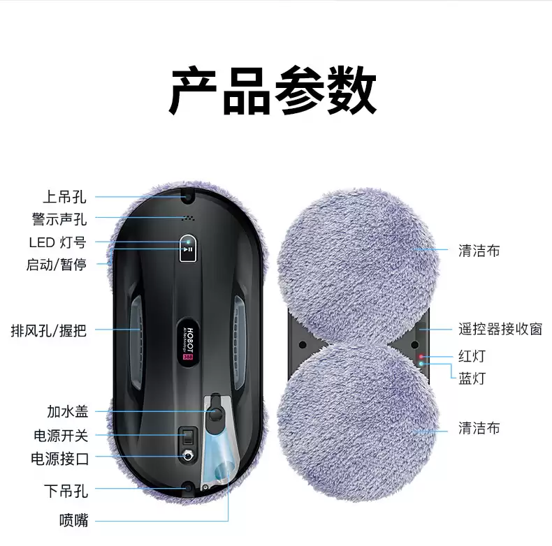 模仿人口哈气：玻妞 388 擦窗机器人 1780 → 799 元政府补贴开启