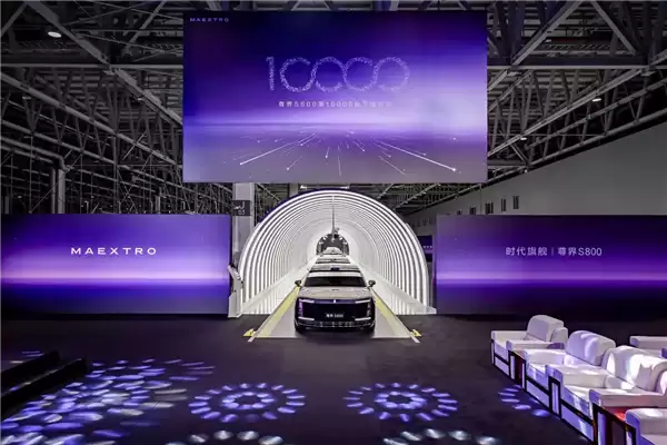 202天交付破万！尊界S800缔造中国超豪华新能源轿车历史