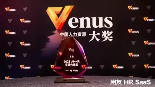 以AI与全球化双翼，托举人才战略新高度｜易鑫2025年度斩获多项雇主荣誉