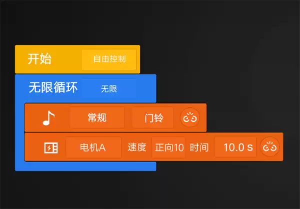 积木机器人app使用教程
