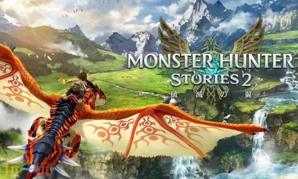 怪物猎人人物语2修改器最新版下载 怪物猎人人物语2风灵月影修改器